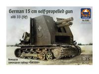 35005 ARK Models Немецкая 150-мм самоходная гаубица (1:35)