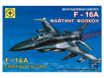 Моделист 207202-1