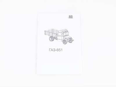 1644AVD Горький 651 “Воробушек” 06