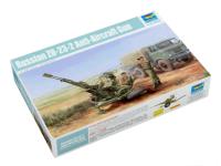 02348 Trumpeter Советская 23-мм. спаренная зенитная установка ЗУ-23-2 (1:35) 02348 Trumpeter Советская 23-мм. спаренная зенитная установка ЗУ-23-2 (1:35)