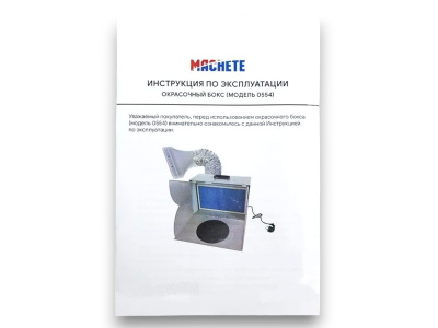 MCH0554-2 MCH0554-2