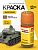 Kraska_ZVEZDA_№15