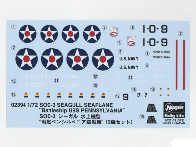 H-02394 3