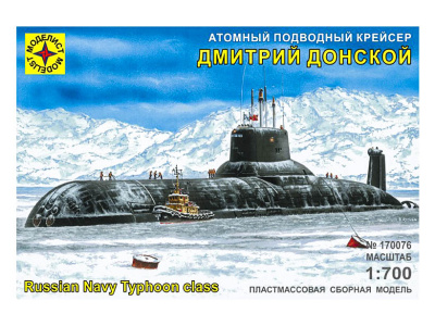 Моделист 170076-1