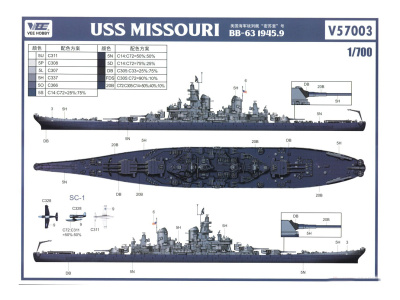 V57003 7