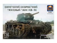 35023 ARK Models Советский скоростной тяжелый танк КВ-1С (1:35) 35023 ARK Models Советский скоростной тяжелый танк КВ-1С (1:35)