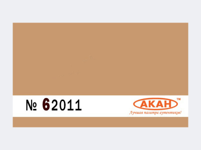 62011 3