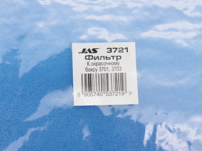 JAS_3721_3