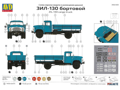 3502-10