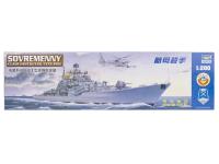 03613 Trumpeter Эсминец класса "Современный" 956Е ВМФ СССР (1:200) 03613 Trumpeter Эсминец класса "Современный" 956Е ВМФ СССР (1:200)