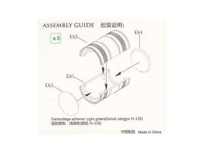 AB3519 1