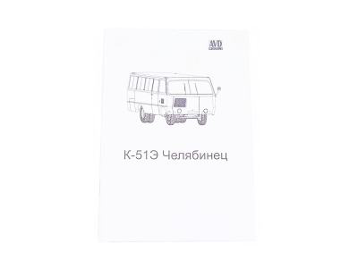 4083AVD-5