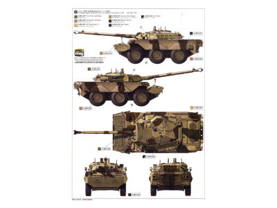 TM-4609 4
