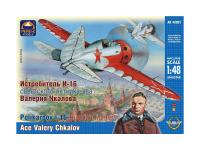 48001 ARK Models Истребитель И-16 Валерия Чкалова (1:48) 48001 ARK Models Истребитель И-16 Валерия Чкалова (1:48)