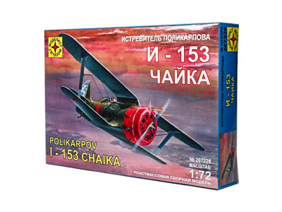 Моделист 207226-1
