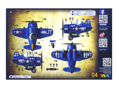 TM-104 1