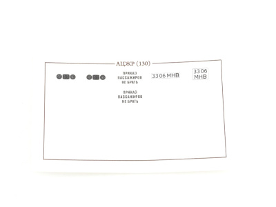 AVD 1062KIT -12