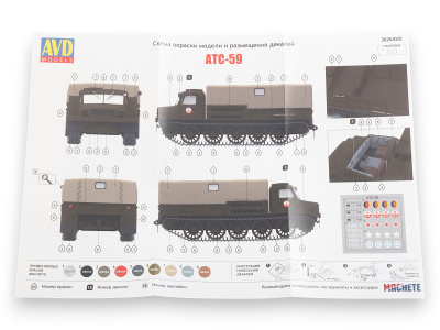 3026AVD_13