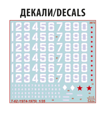 3673_7