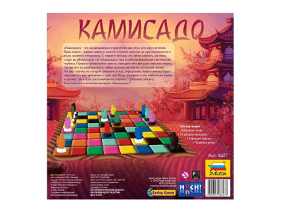 ZVEZDA Kamisado 8627-3