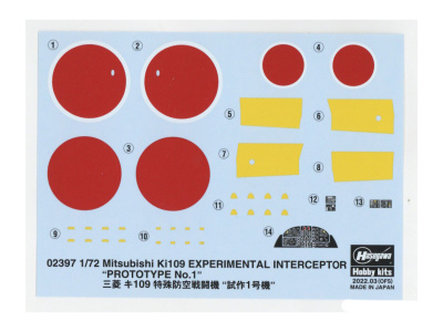 H-02397 4