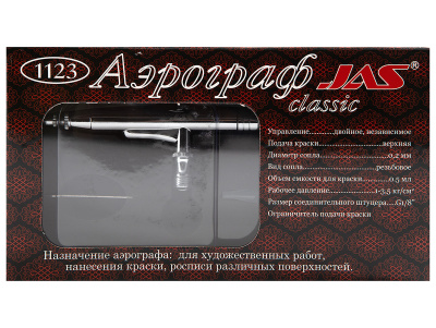 JAS_1123_05