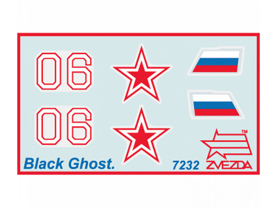 Zvezda-7232-2
