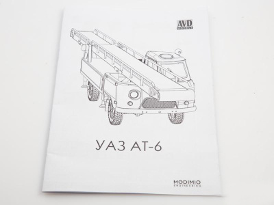 1544AVD 8
