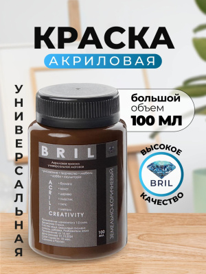 земельно-коричневый