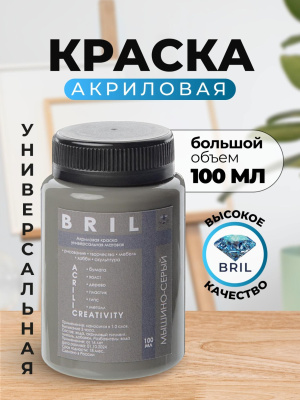 мышино-серый