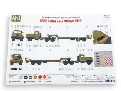 7083-11