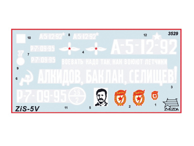 Zvezda-3529-3