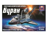 14402d ARK Models Космический корабль Буран (1:144) 14402d ARK Models Космический корабль Буран (1:144)