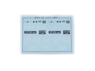 AVD 1010KIT -11