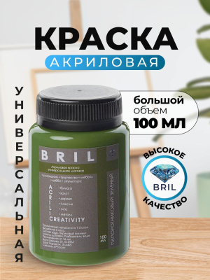папоротниковый зеленый