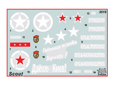 Zvezda-3519-3