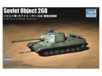 07155 Trumpeter Опытная тяжелая ПТ САУ "Объект 268" (1:72) 07155 Trumpeter Опытная тяжелая ПТ САУ "Объект 268" (1:72)