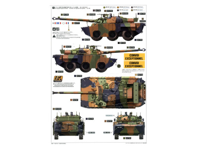 TM-4607 6