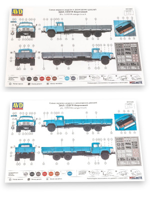 AVD3511_08