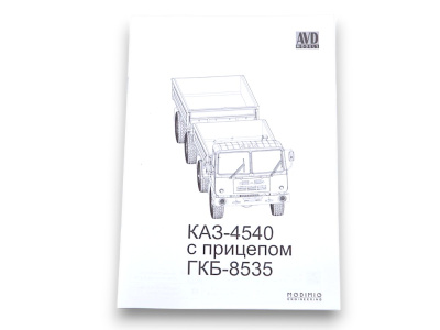 7080-12 7080-12