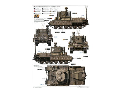 TM-4616 8