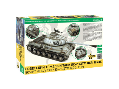 3708_ZVEZDA_2