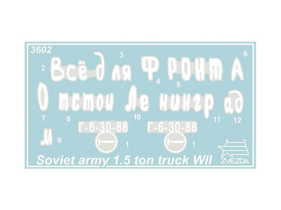 Zvezda-3602-2