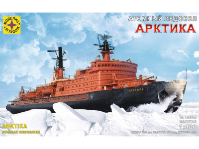 Моделист 140004-1
