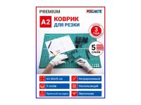 MCH0029 MACHETE Коврик для резки А2, пятислойный.
