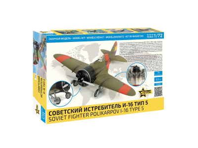 7330_ZVEZDA_2