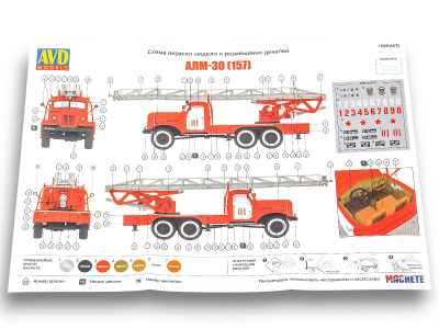 1669_AVD_13