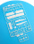 EE72160-2V