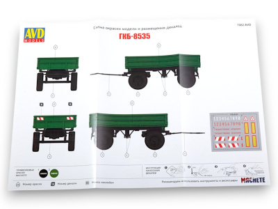 7082-7