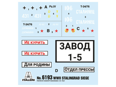 6193-2 6193-2